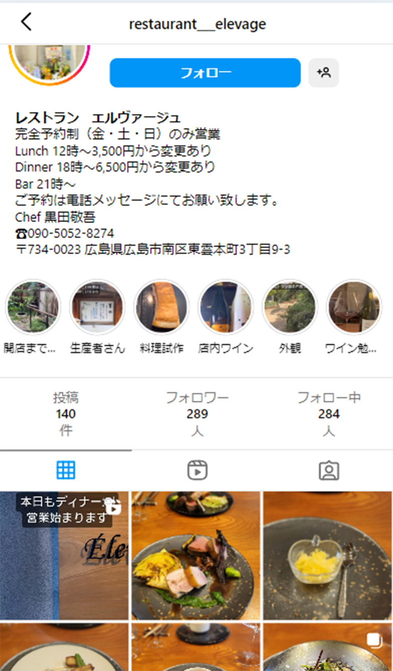 instagram